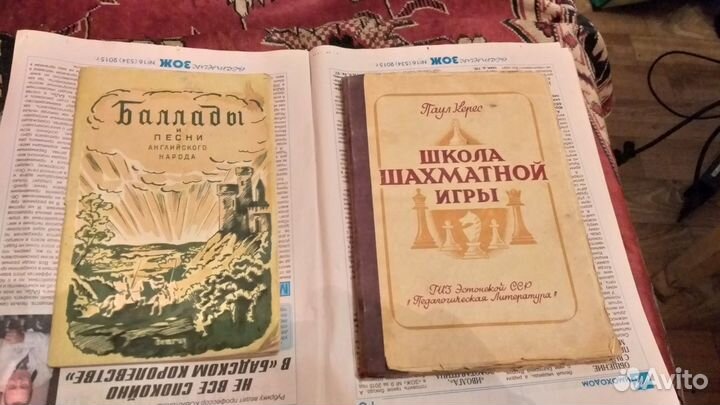 Редкие книги СССР