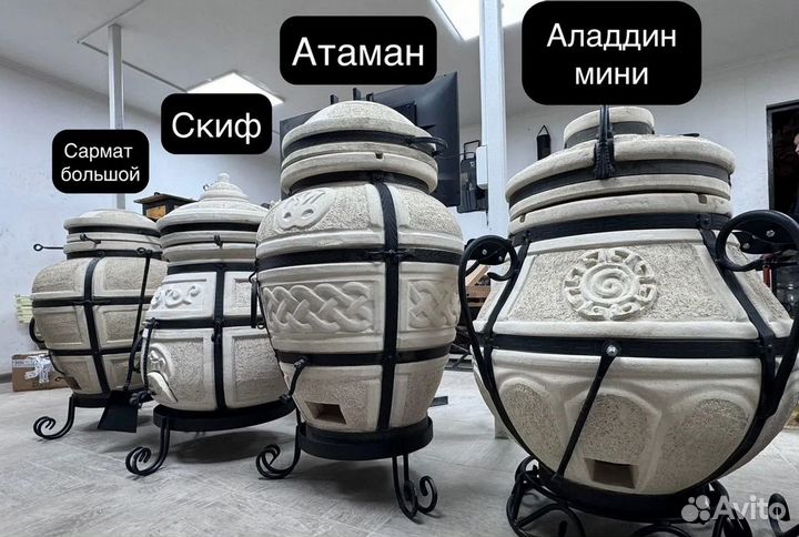 Тандыр Амфора в наличии