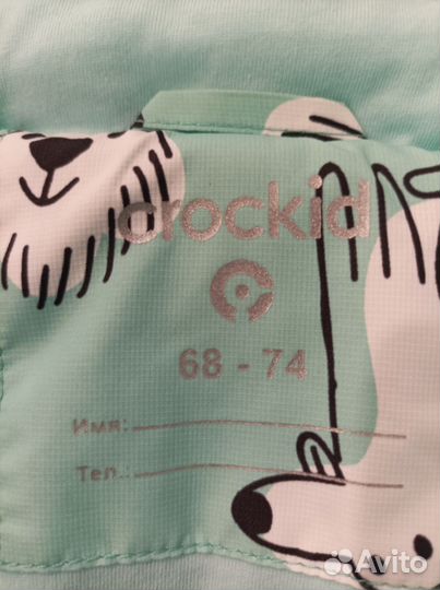 Комбинезон демисезонный crokid 68 74