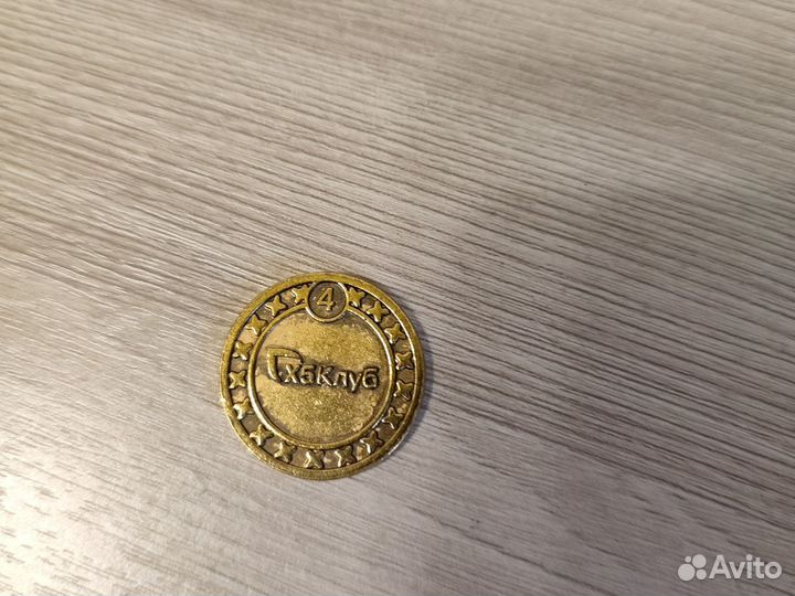 Монеты остров сокровищ 2