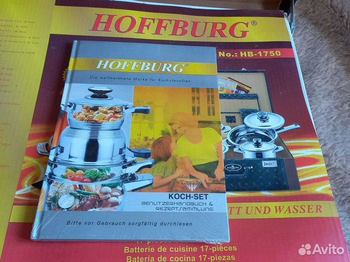 Набор кастрюль и сковородка готовка на пару