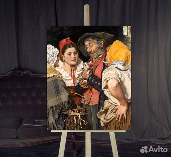 Картина Сокровище старика