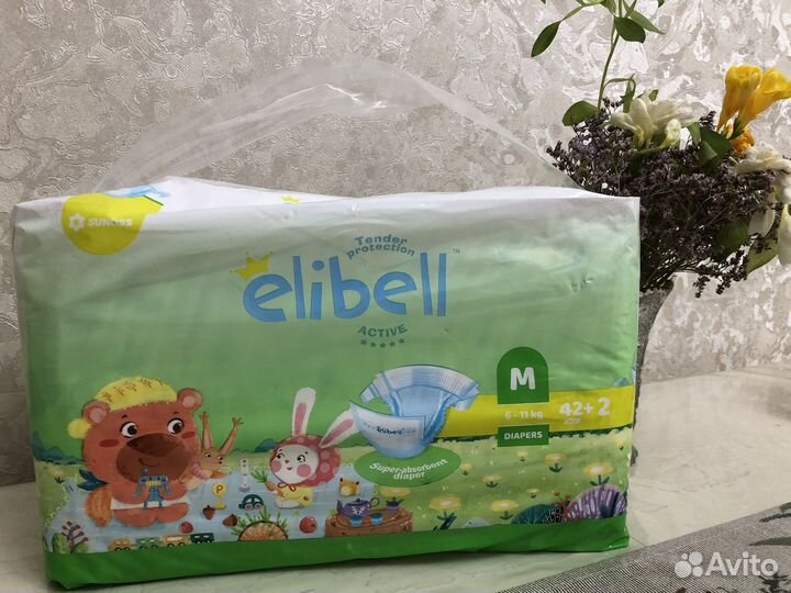 Подгузники