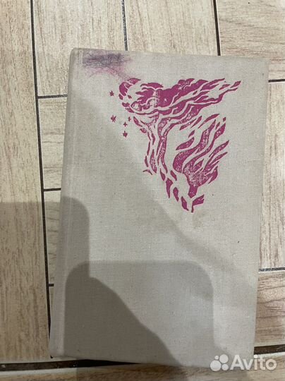 Стихи о любви книги