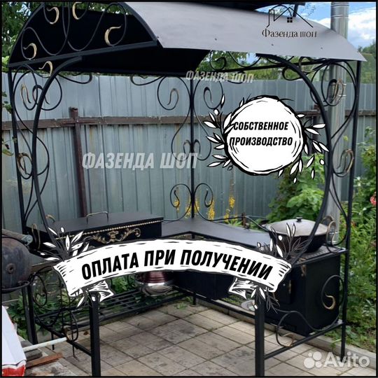 Мангал с крышей