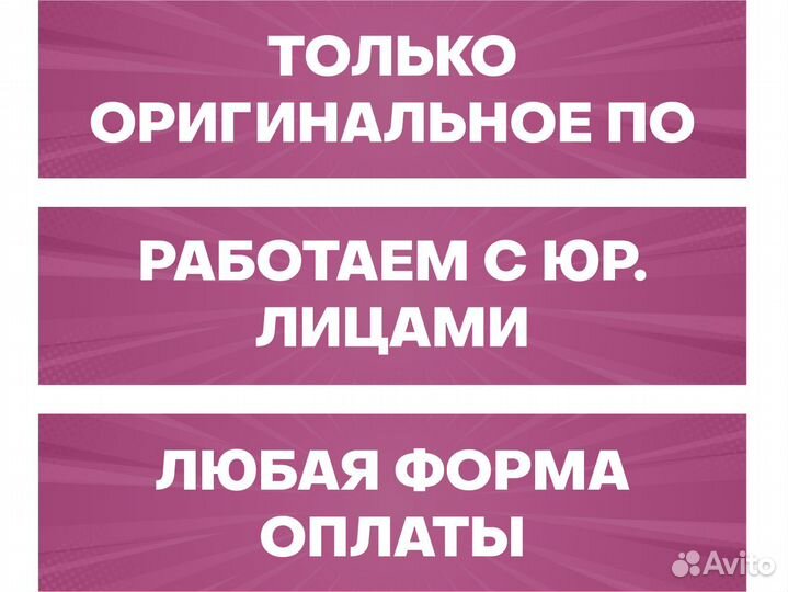 Microsoft Office 2021 Home and Business