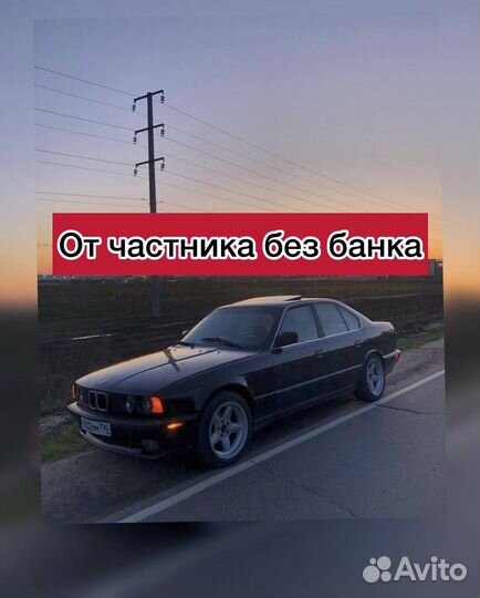 E92 выкуп в рассрочку (без взноса)