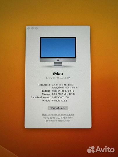 Apple iMac 27 retina 5k 2017