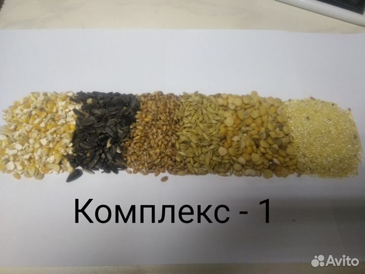 Зерно-смеси