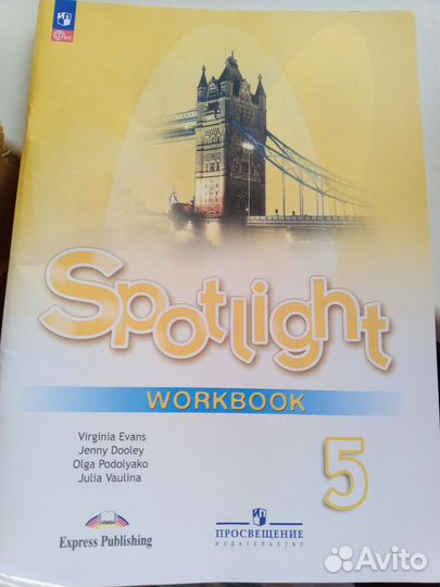 Учебник английского языка 5 класс