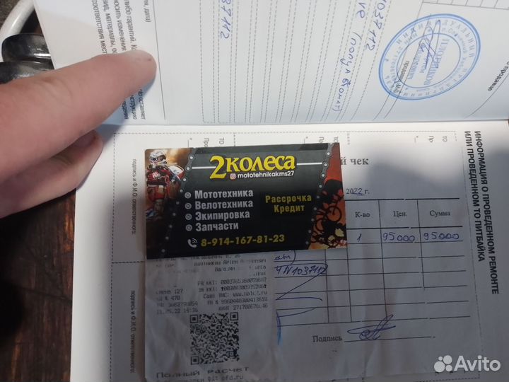 Питбайк Regulmoto Five125