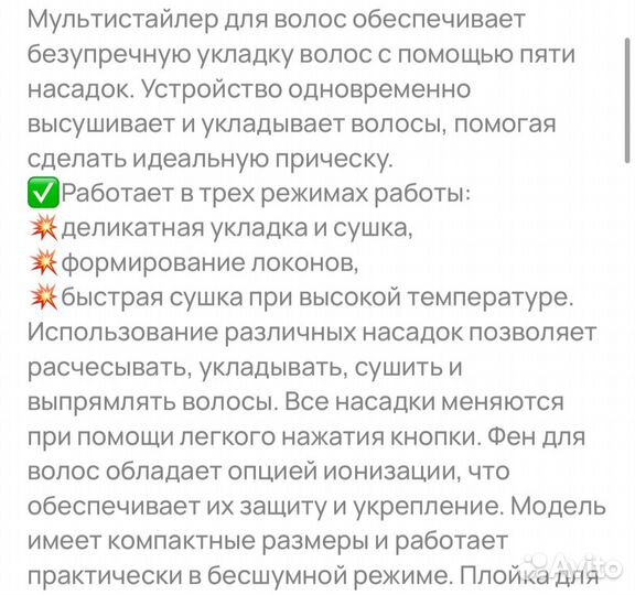 Мультистайлер 5 в 1 (типа дайсон) аналог с кейсом