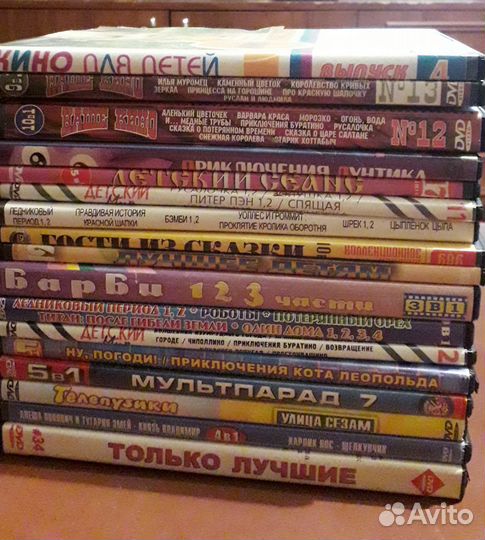 Мультфильмы на dvd
