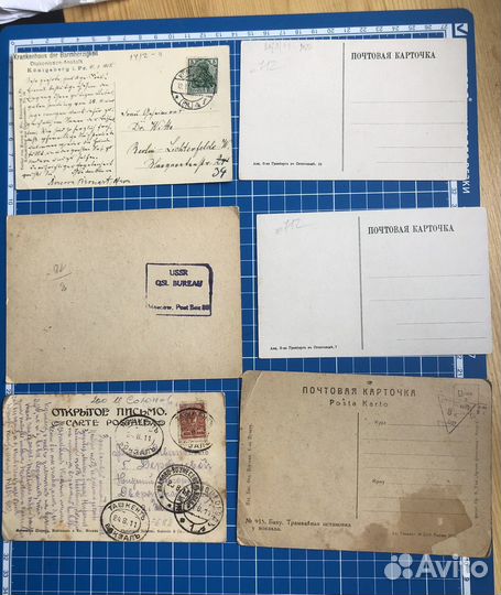Старинные почтовые и радио- карточки