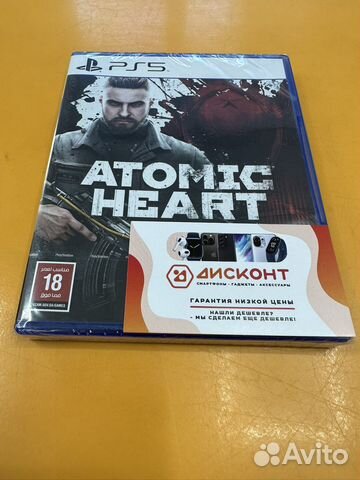 Atomic Heart For PS5