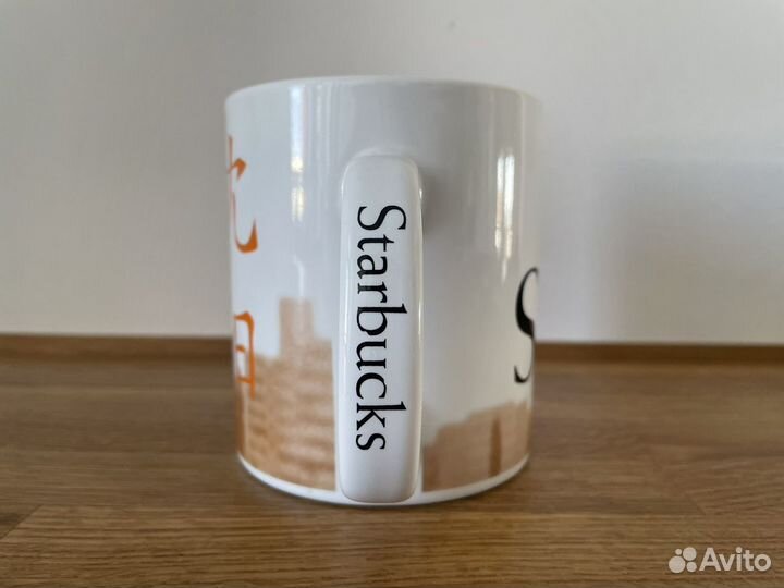 Кружка 0,5 Starbucks Shenyang