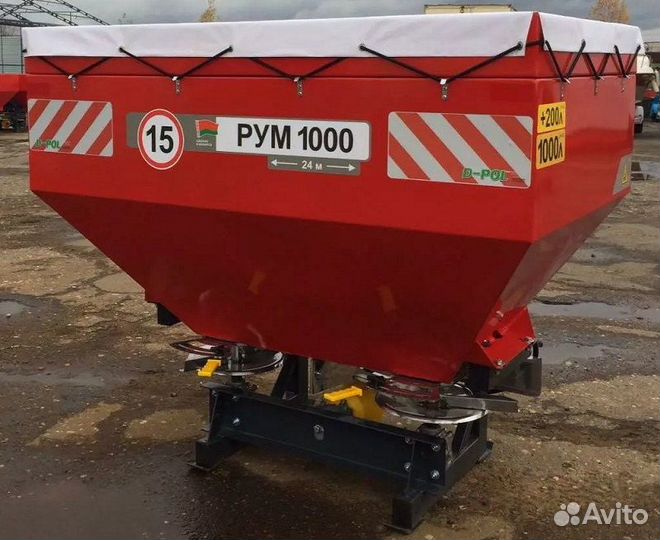 Разбрасыватель удобрений D-Pol РУМ 1000, 2023