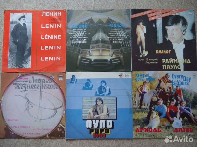 Виниловые пластинки