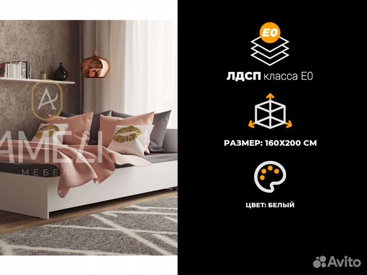 Кровать для девочки