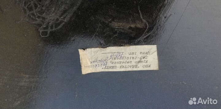 Передние крылья газ 24 Волга