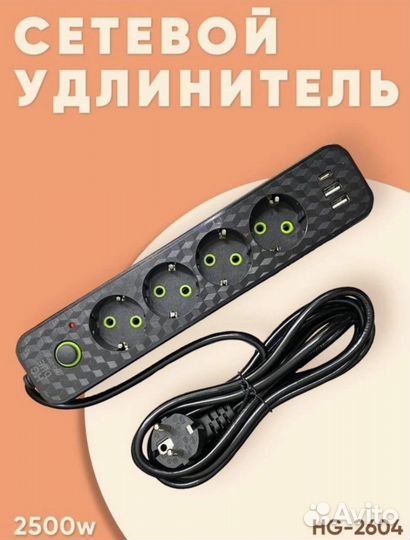 Сетевой фильтр удлинитель 4 розники USB type-C