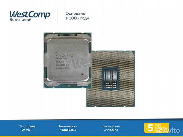 Процессор Intel Xeon E5-4620v4 10-core 2100MHz