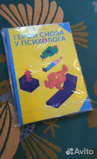 Комиксы