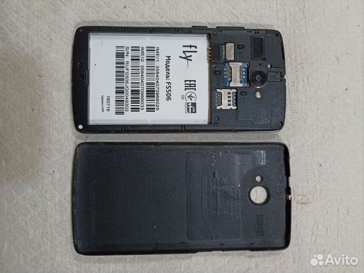 Fly FS506 Cirrus 3, 8 ГБ