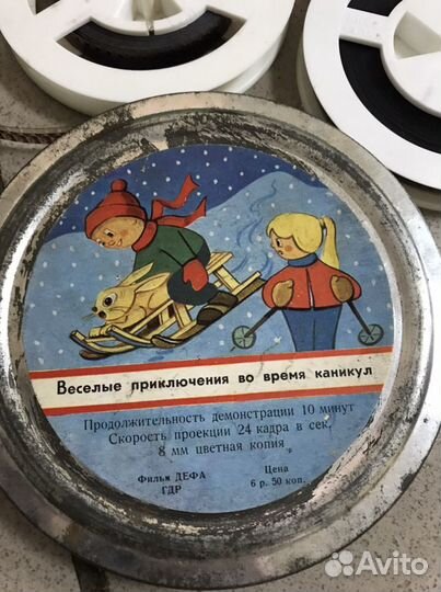 Кинопленка 8мм. СССР