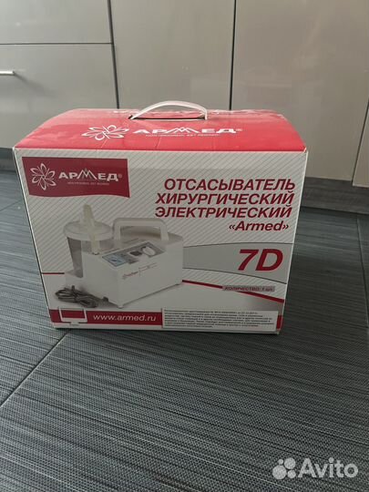 Отсасыватель медицинский