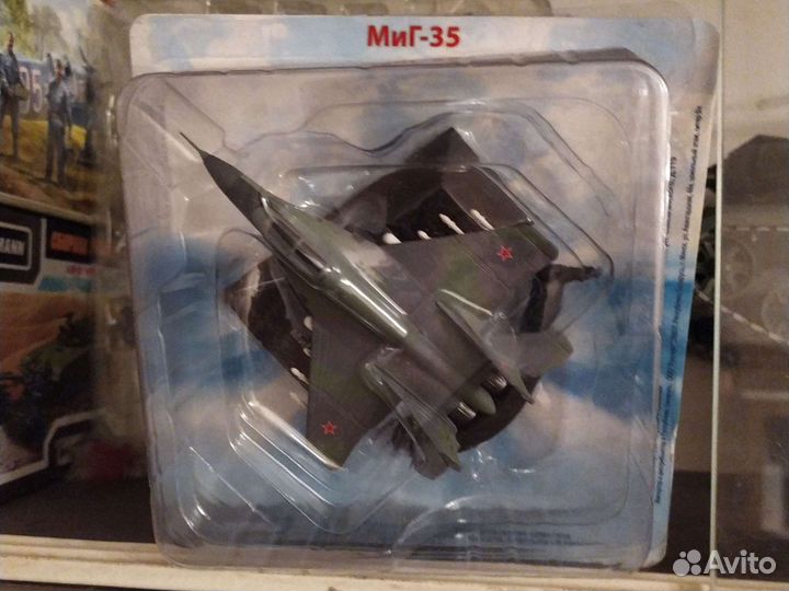 Модель самолета 1/72