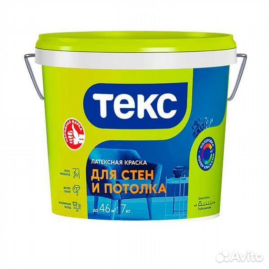 Краска водоэмульсионная интерьерная 7 кг