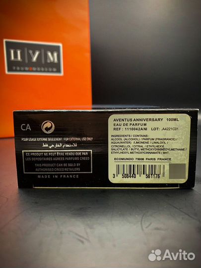 Духи мужские 100мл Дубай