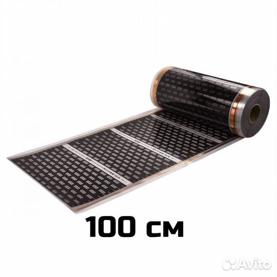 Пленочный теплый пол 1 м.кв. с Wi-Fi ширина 100см