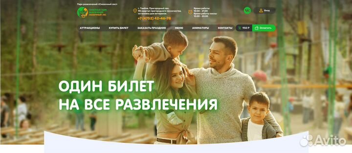 Разработка сайтов в Минске