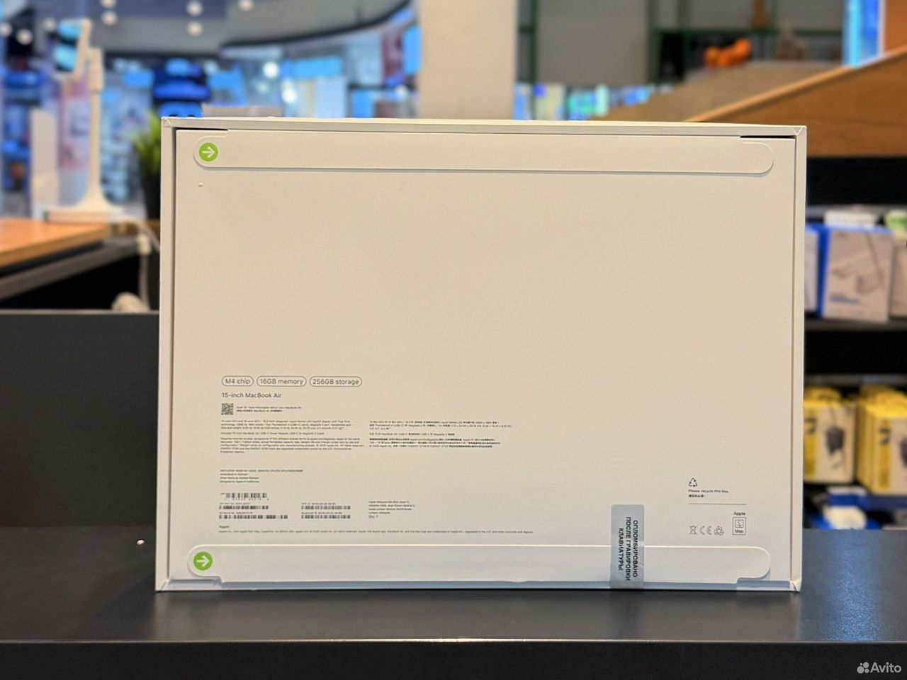 MacBook Air 15 M4, 16/256GB