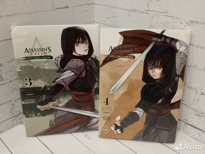 Assassins creed комиксы/манга