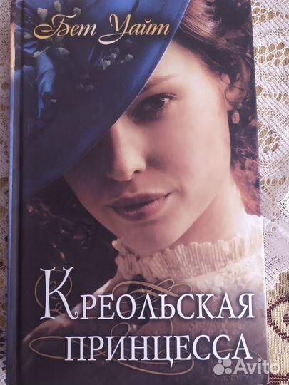 Книги 2