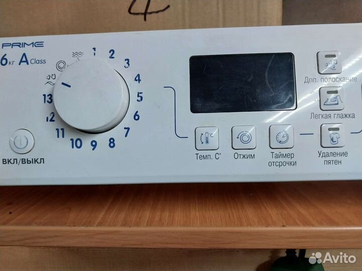 Модуль управления стиральной машины indesit