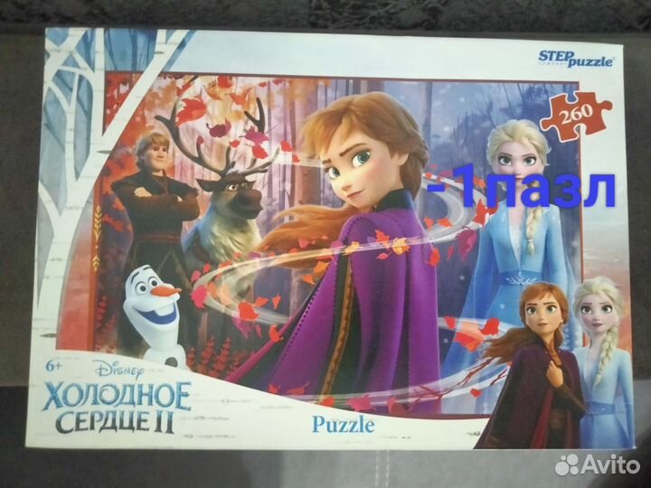 Пазлы для детей