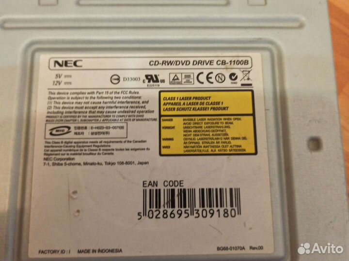 Dvd привод