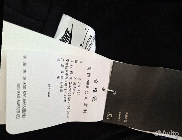 Зип-Худи Nike Logo Флисовое (Арт.33697)