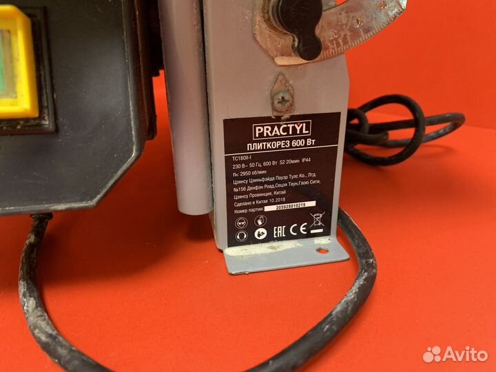 Плиткорез practyl 600вт