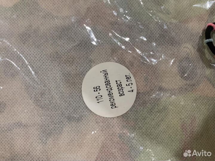 Костюм зайца