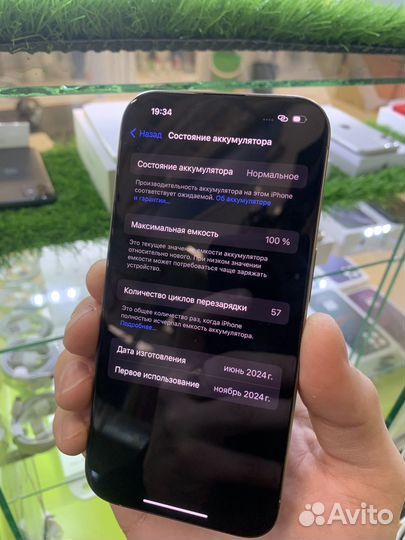 iPhone 15 Pro, 128 ГБ