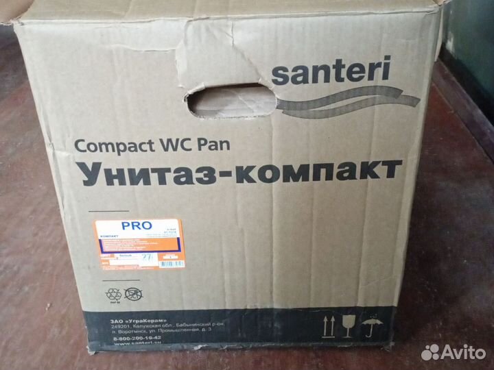 Унитаз новый без бачка