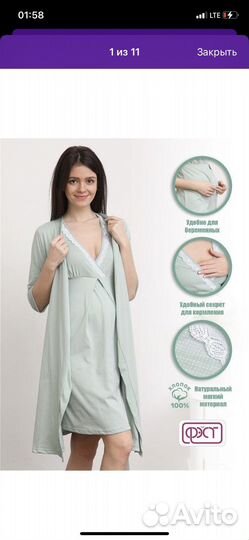 Халат