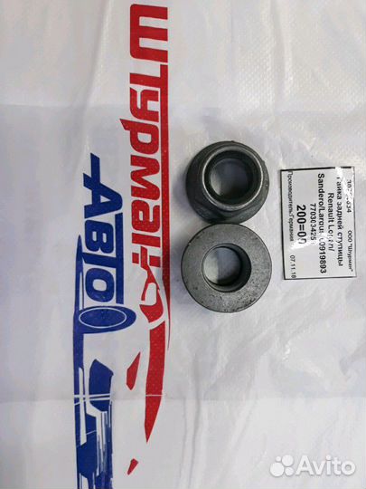 Гайка задней ступицы Logan/Sandero/Largus