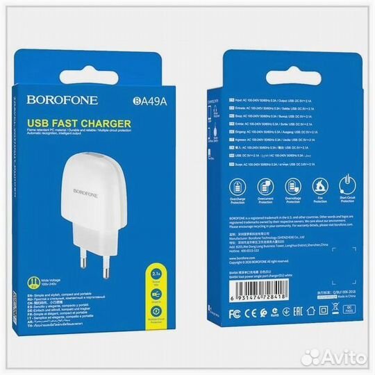 Сетевые зарядные USB