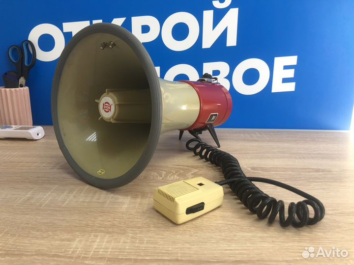 Громкоговоритель мегафон